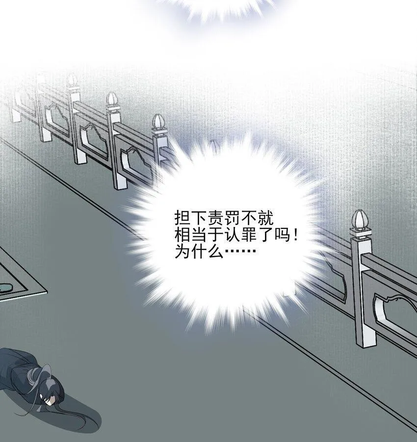 43 “审判”49