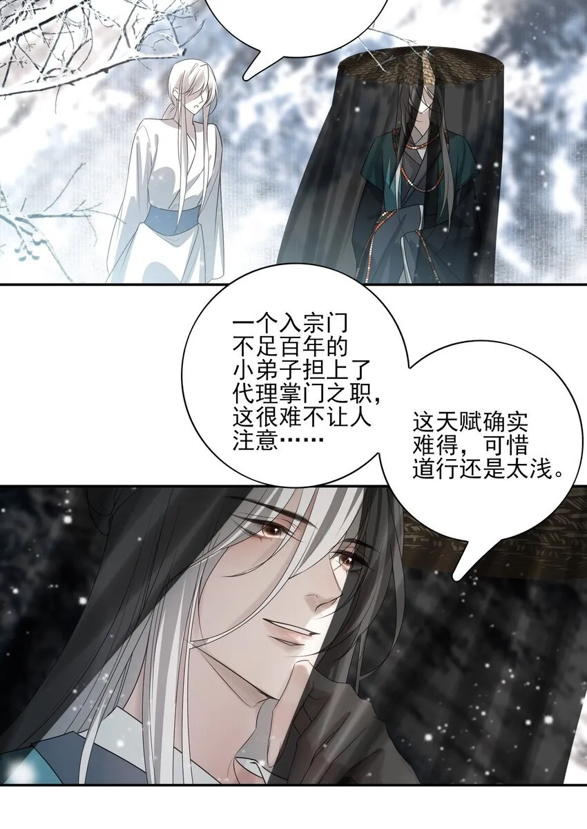 38 我也一直很想念你15
