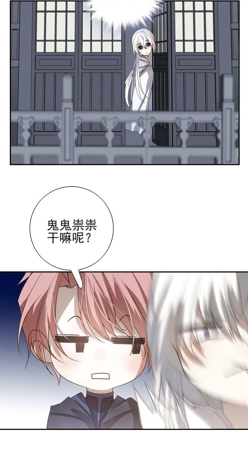 12 第十二话31