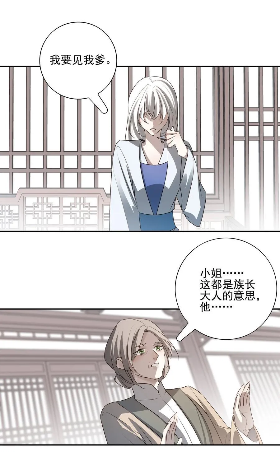 60 封闭的门窗37