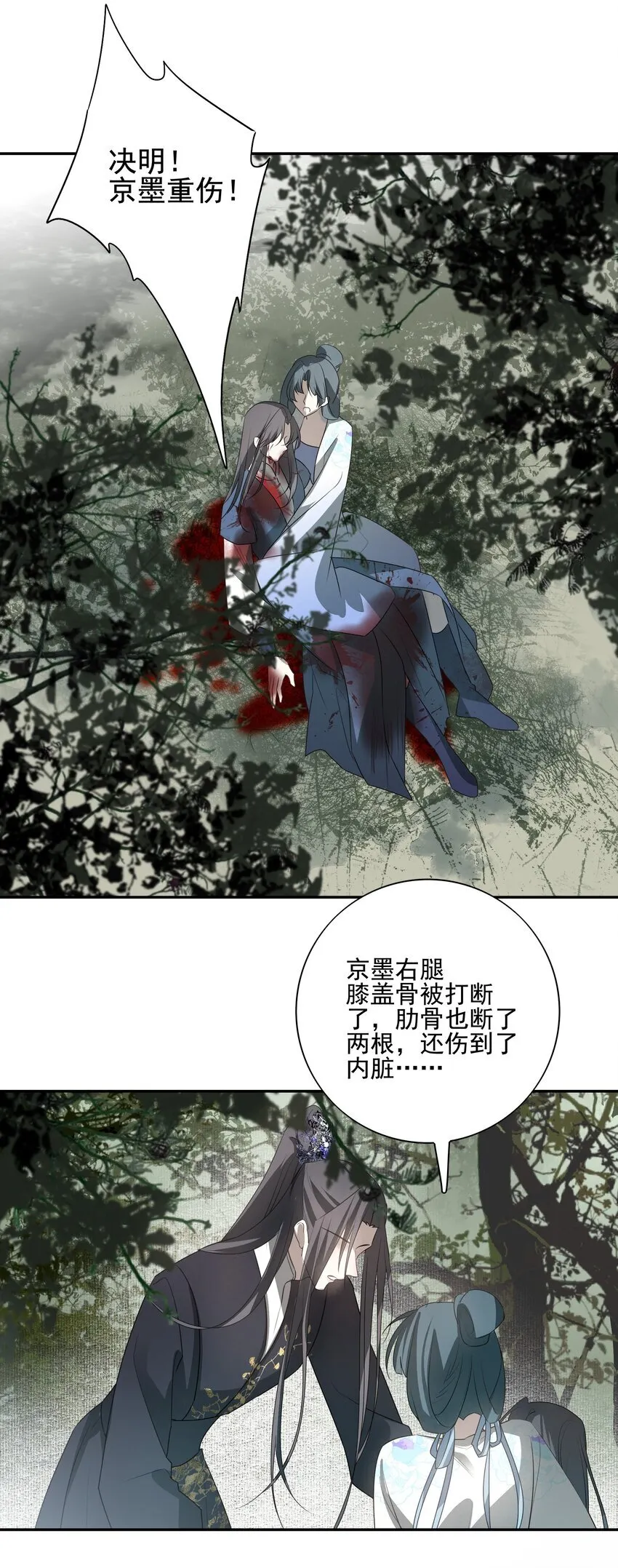 28 别怕，哥哥在这27