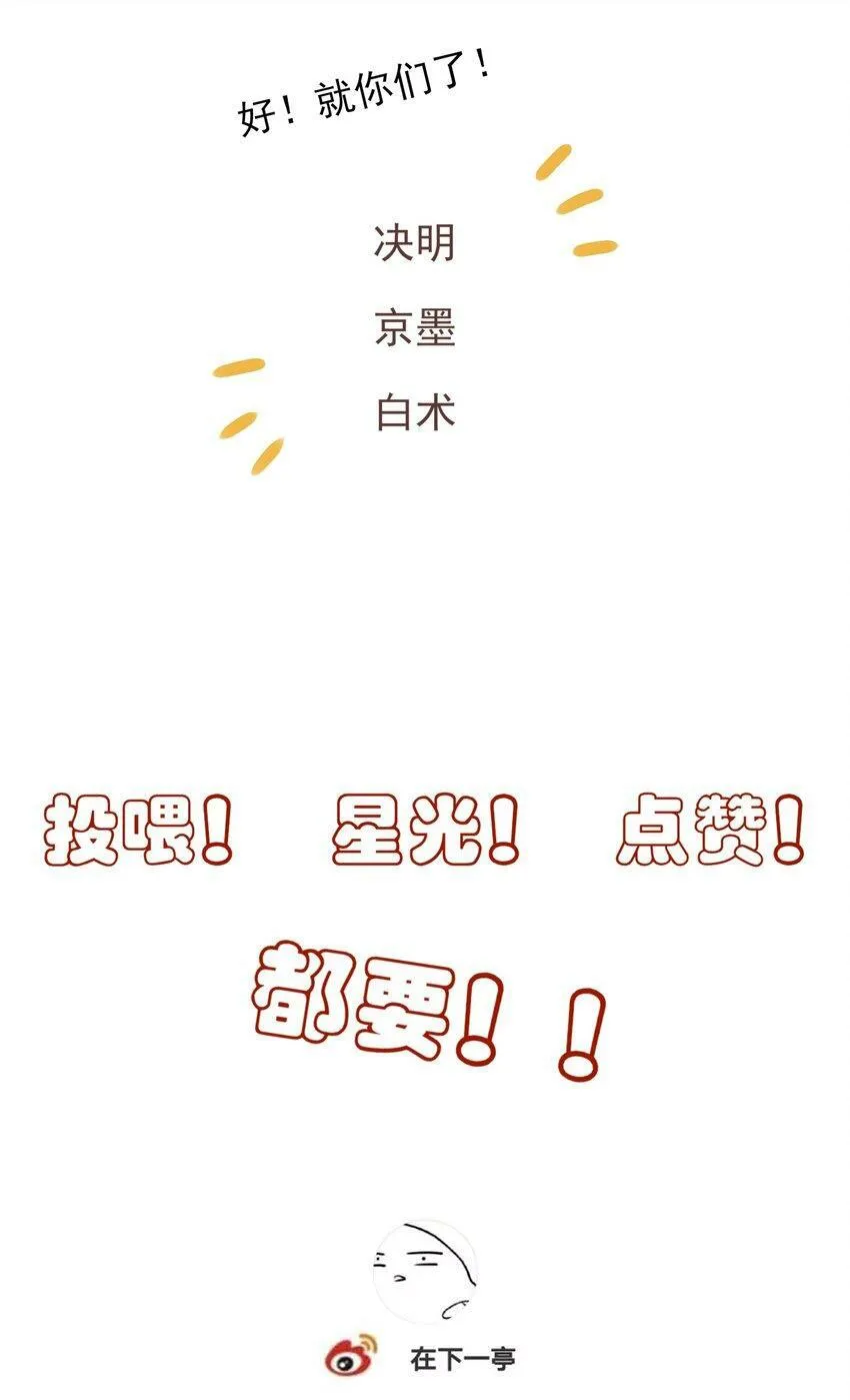 06 诡异的引路人43