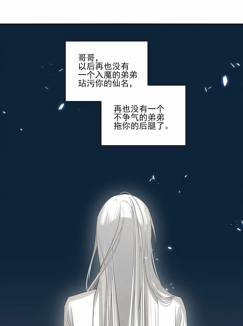 02 心死36