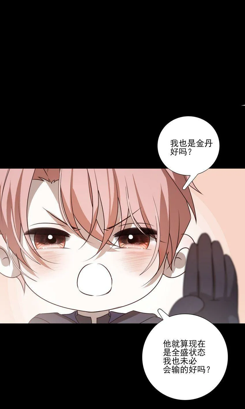 12 第十二话45