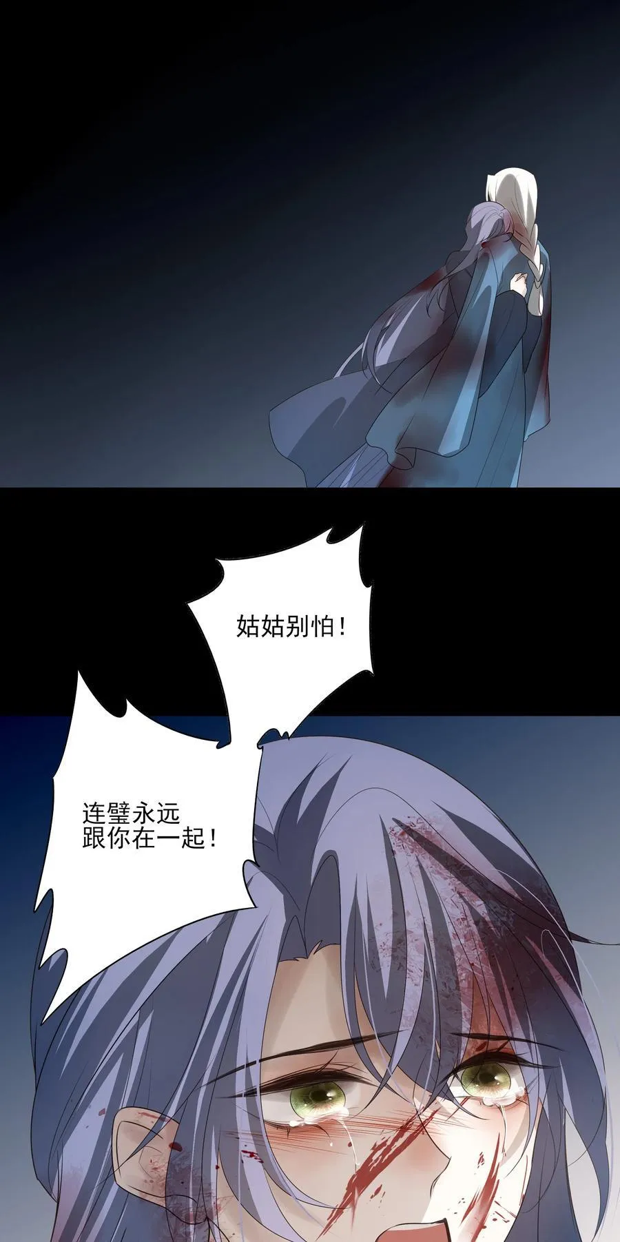 62 改变一切的那一夜56