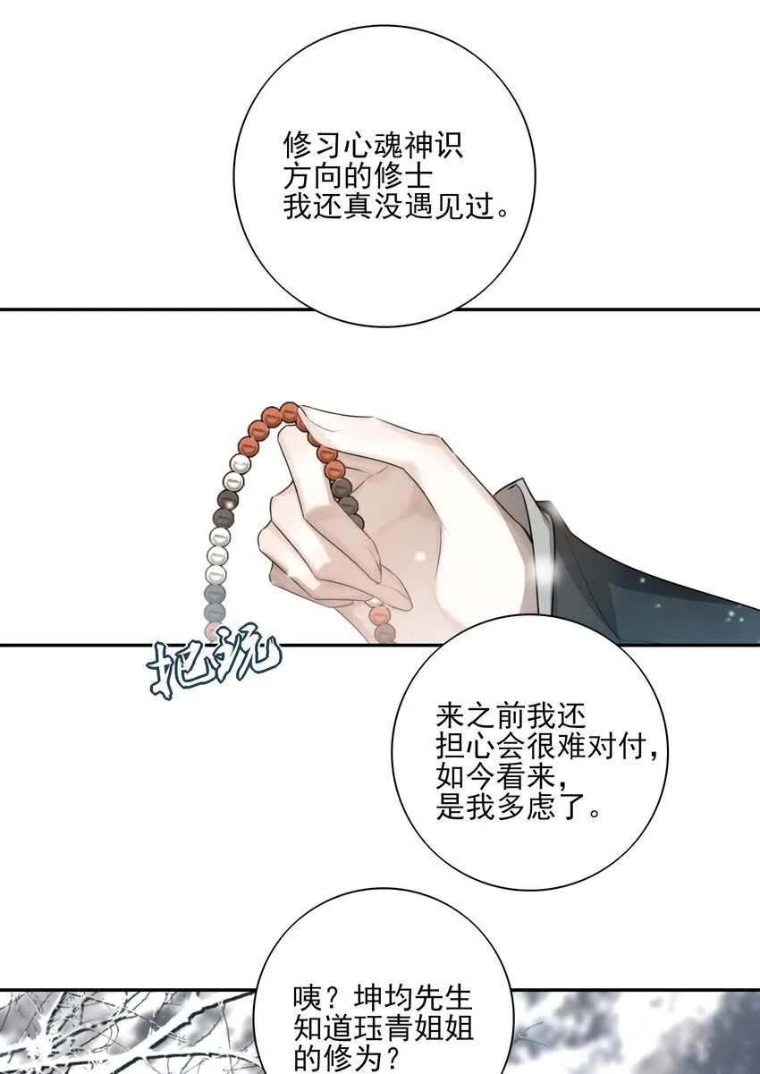 38 我也一直很想念你14