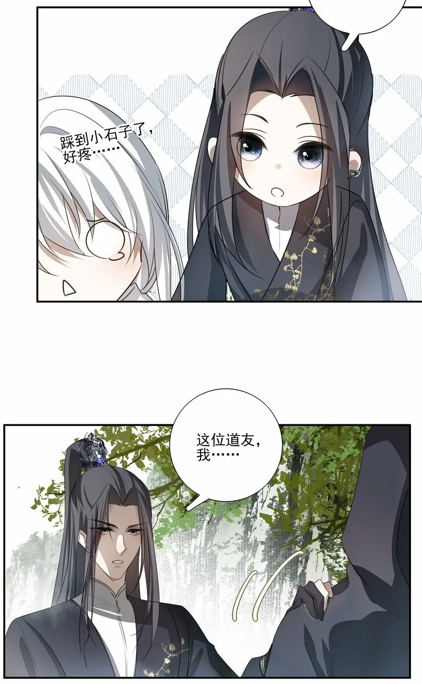 06 诡异的引路人30