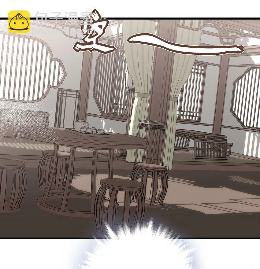 07 谁是猎人？14
