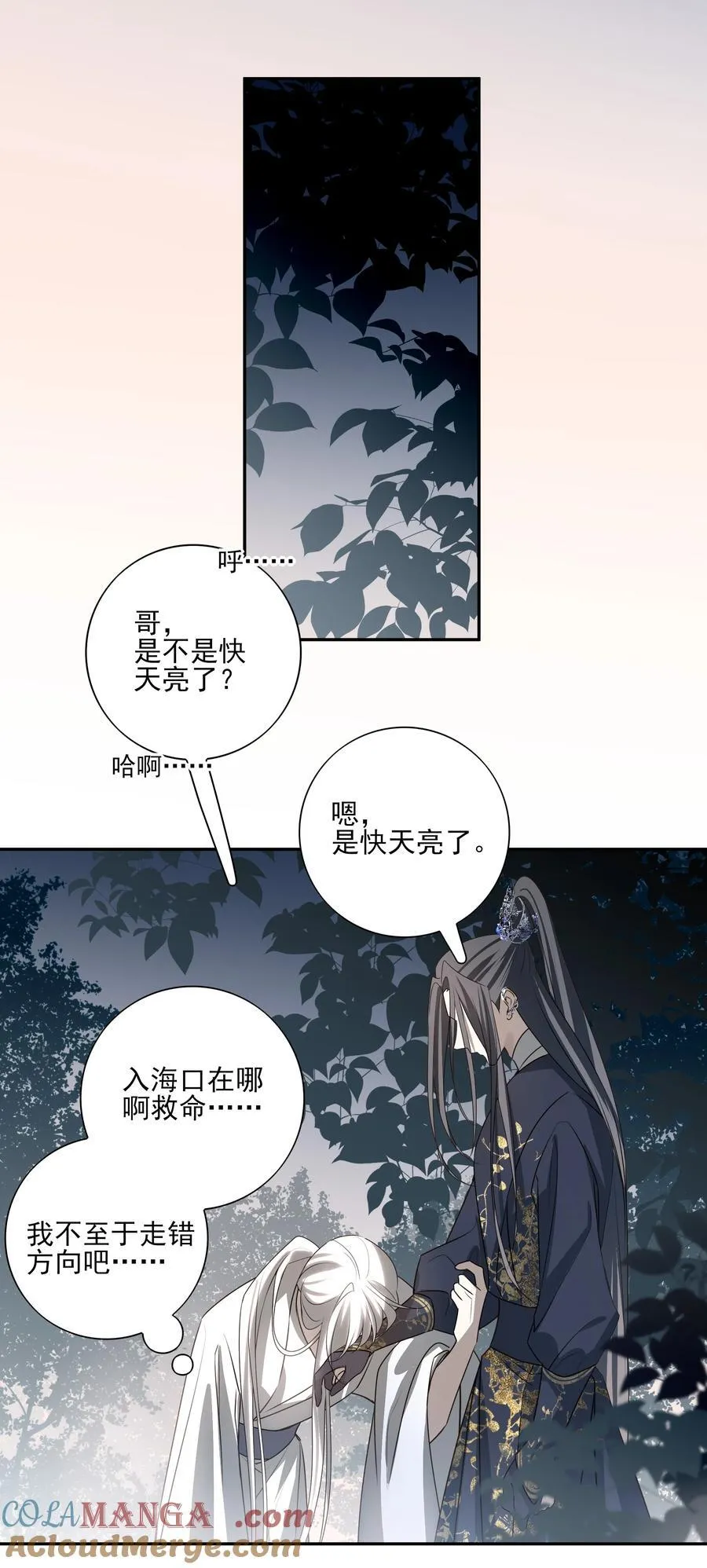 57 梳头12