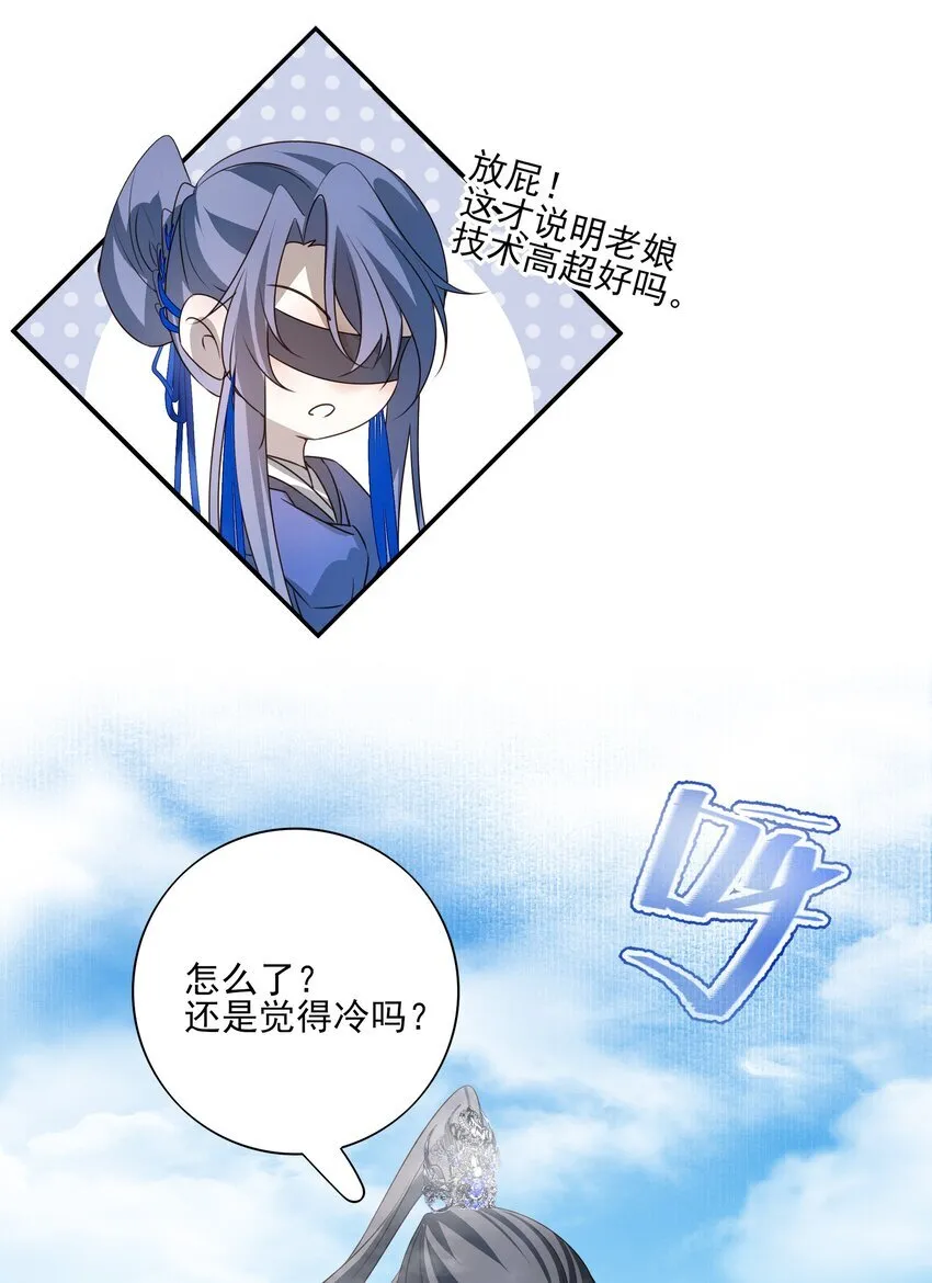 48 第四十八话44