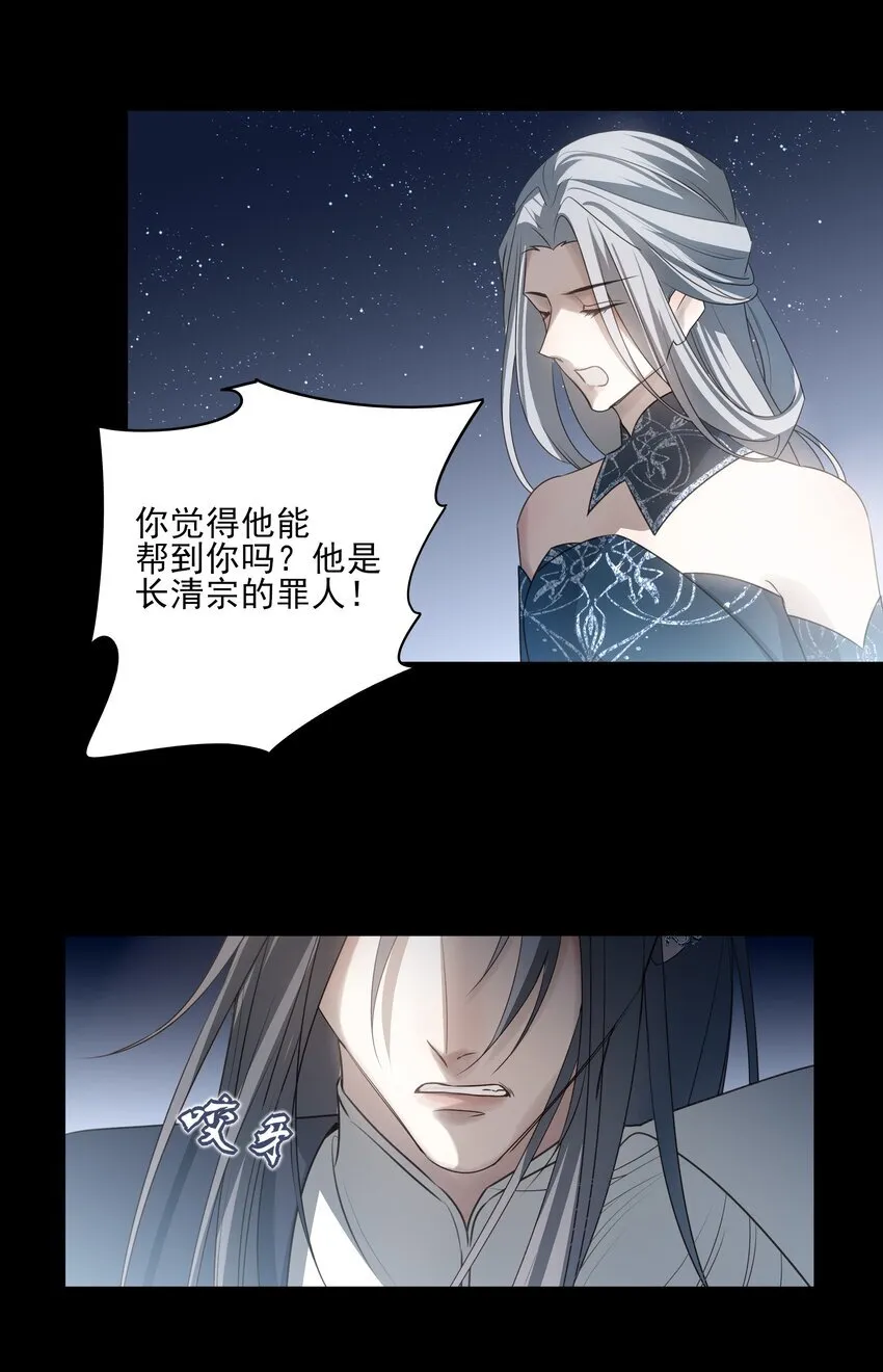46 安分守己者反叛48