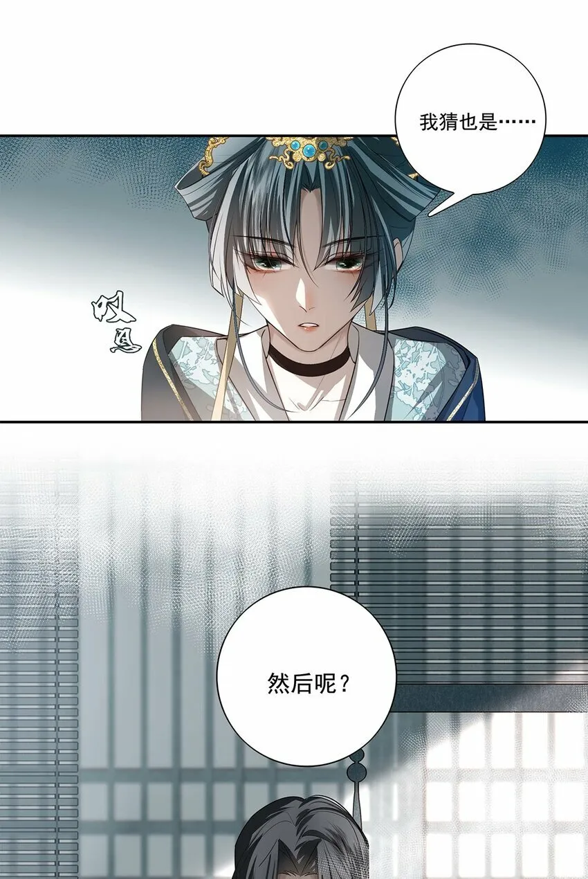 01 重生？30