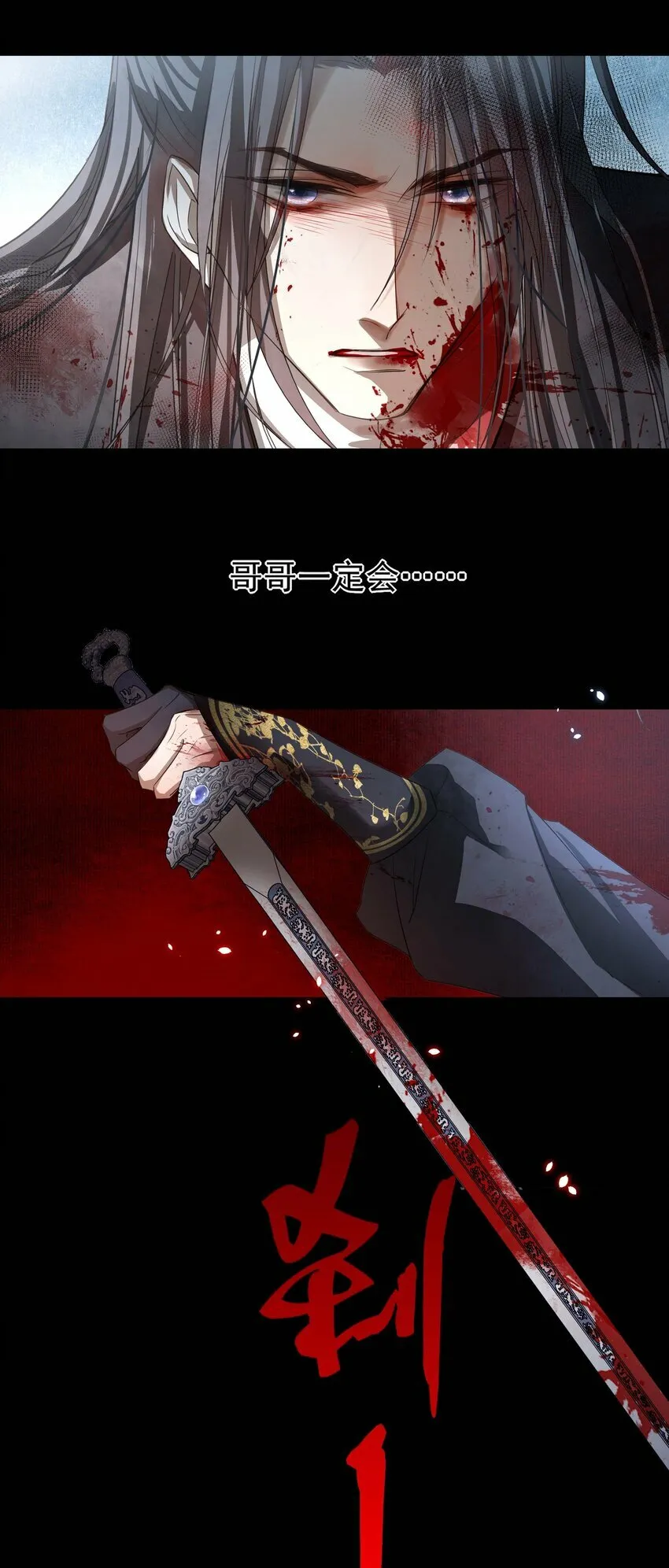 02 心死13