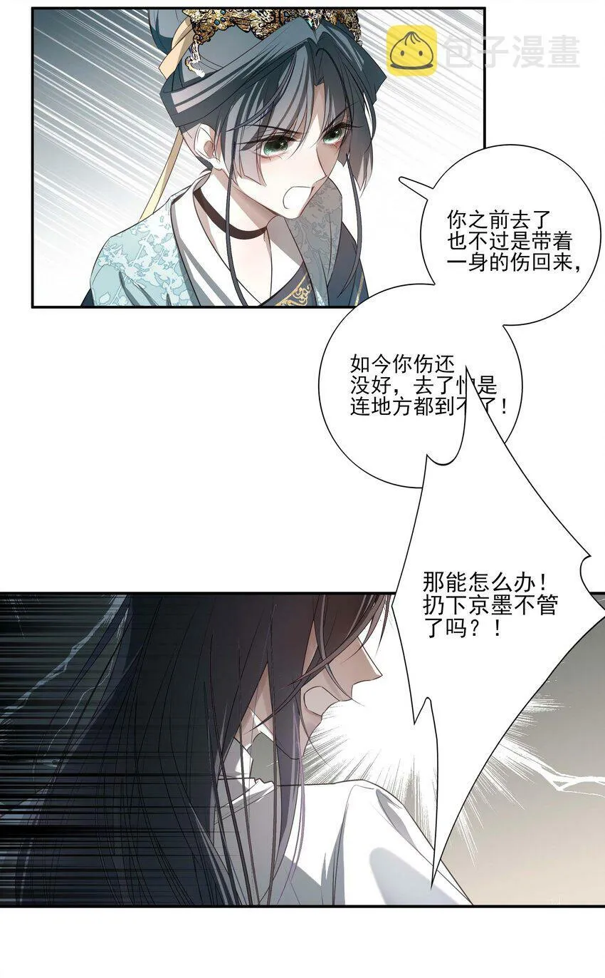 02 心死27