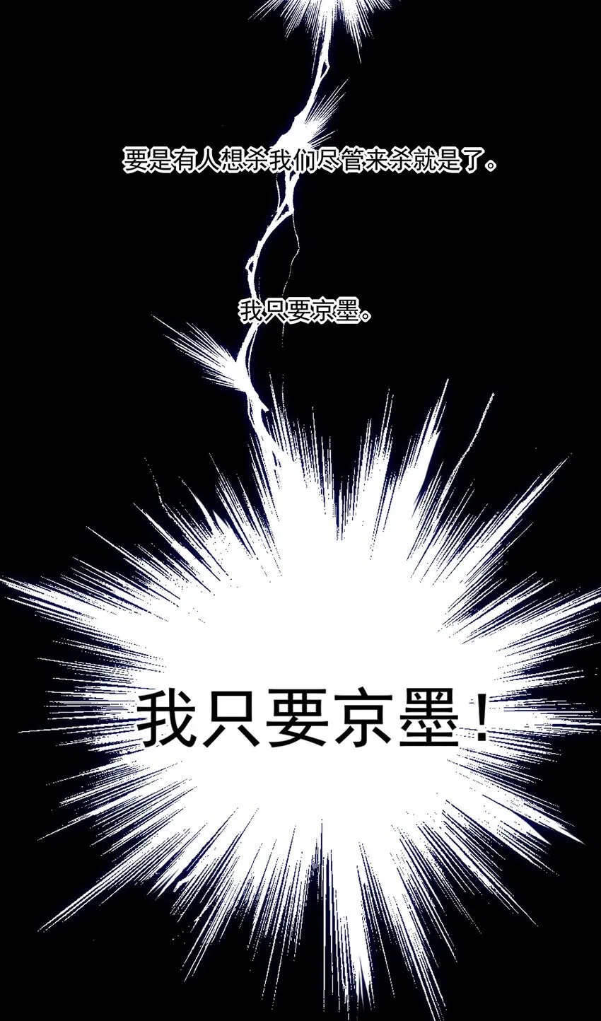 55 被丢掉的人50