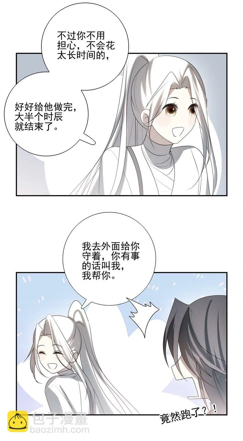 22 把裤子脱了12