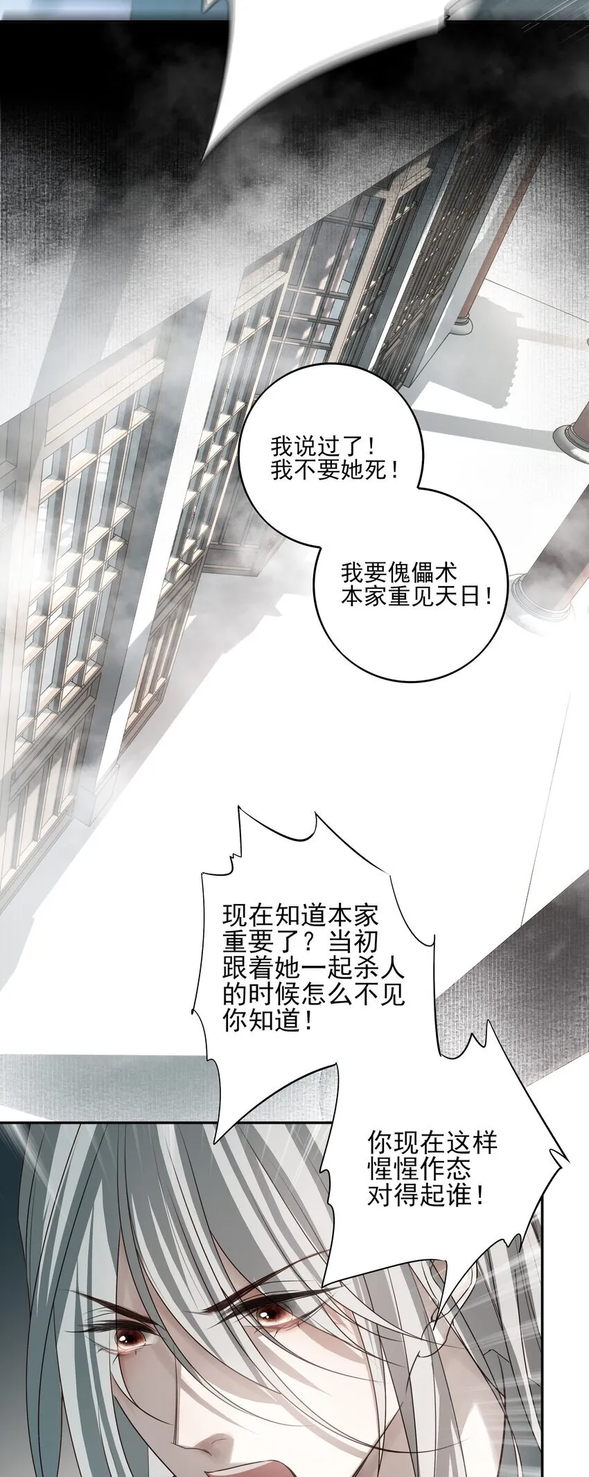 48 第四十八话37