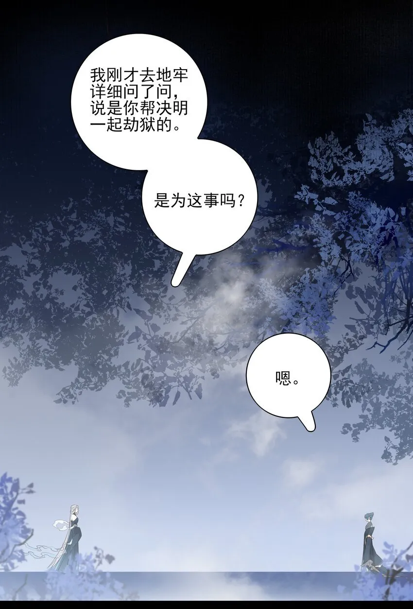 47 身处大雾中的每个人43