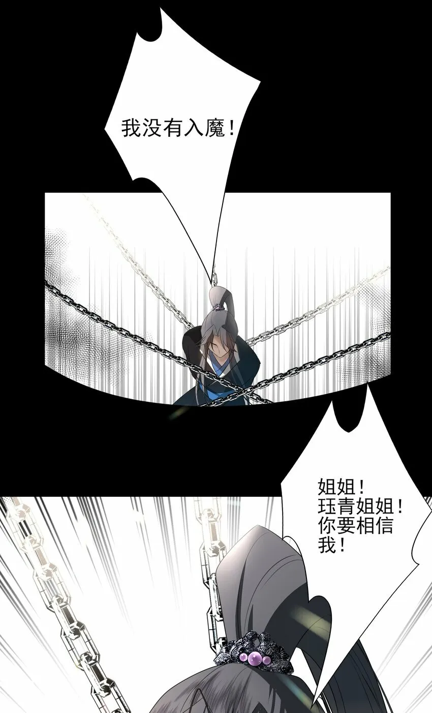03 重逢？11