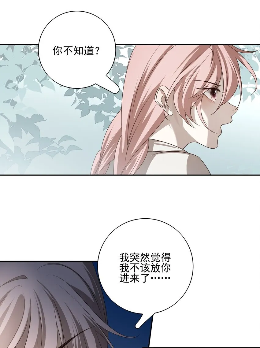 51 秘境之中38