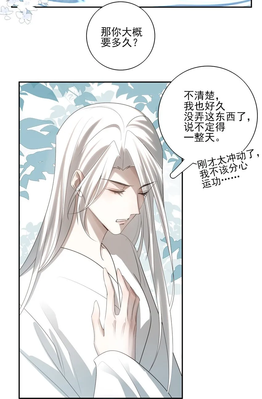 38 我也一直很想念你10