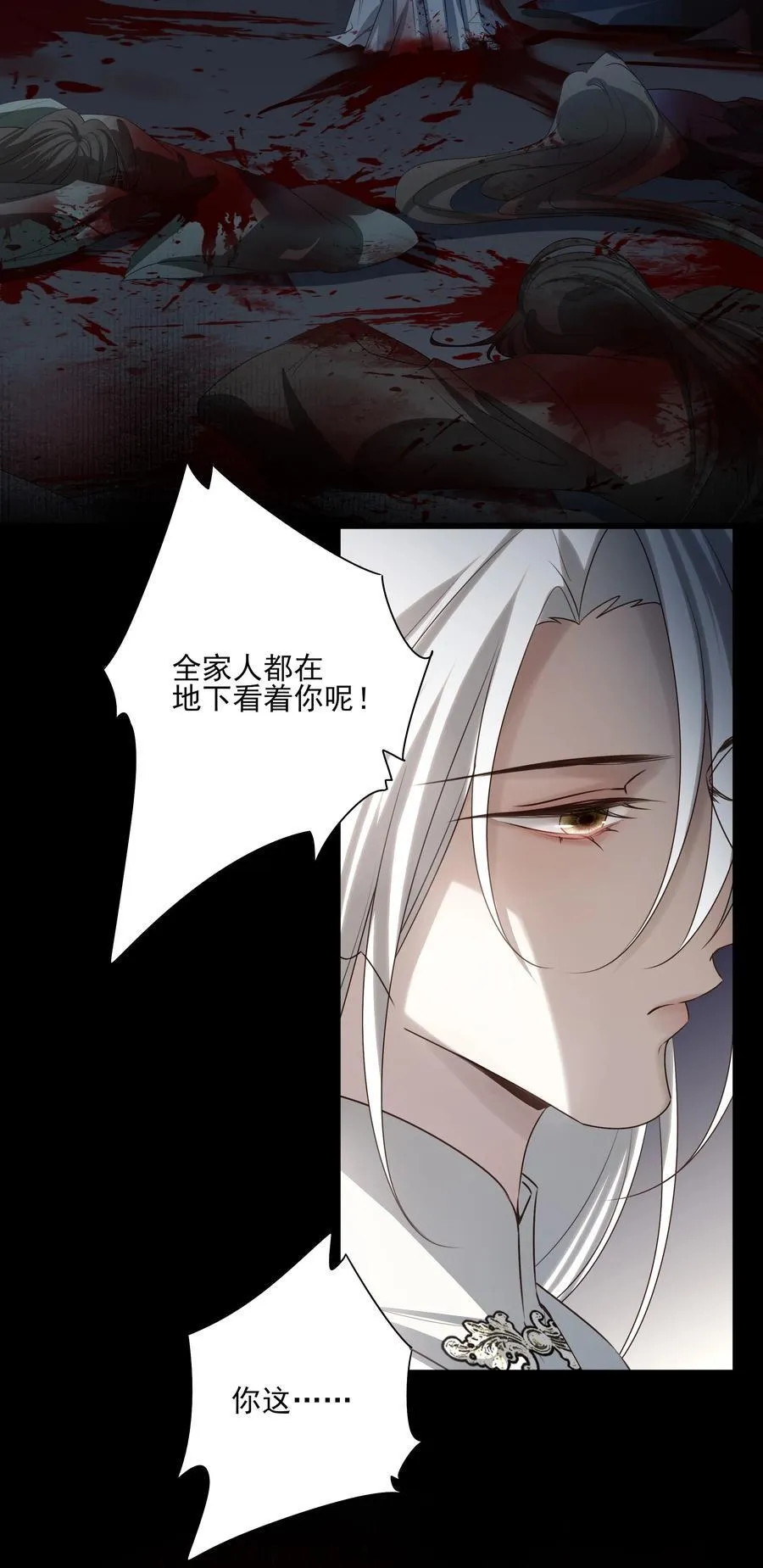 59 真正的“目标”31