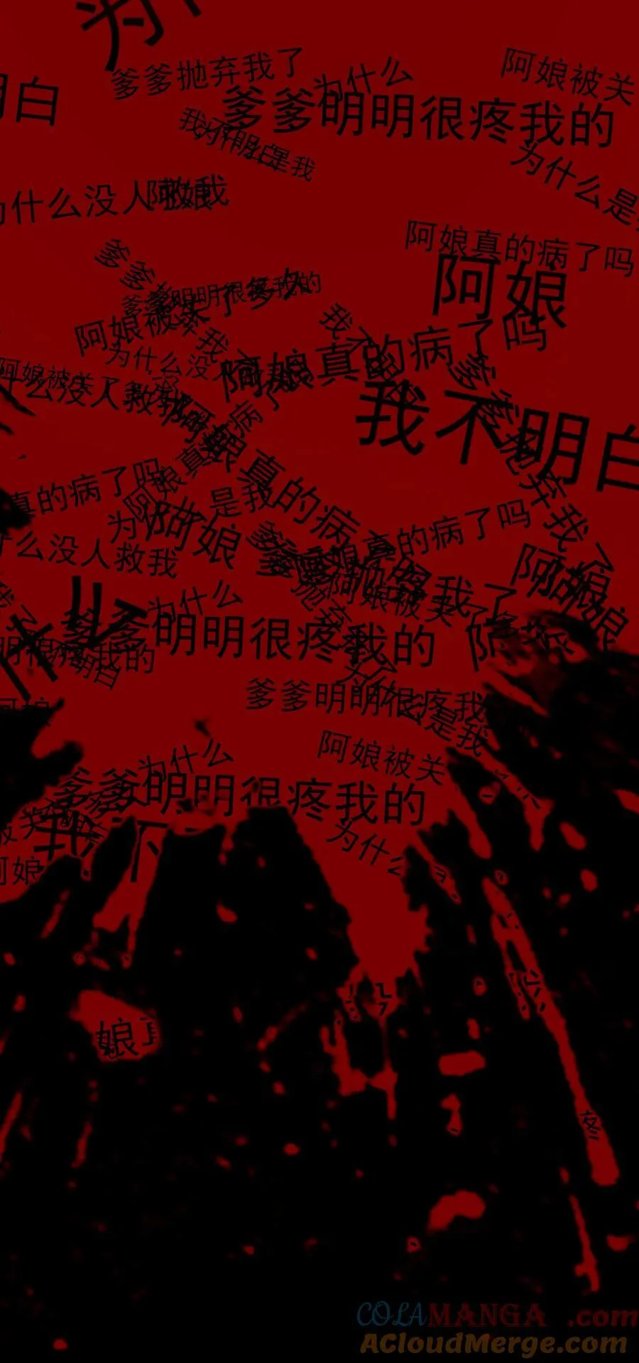 60 封闭的门窗51