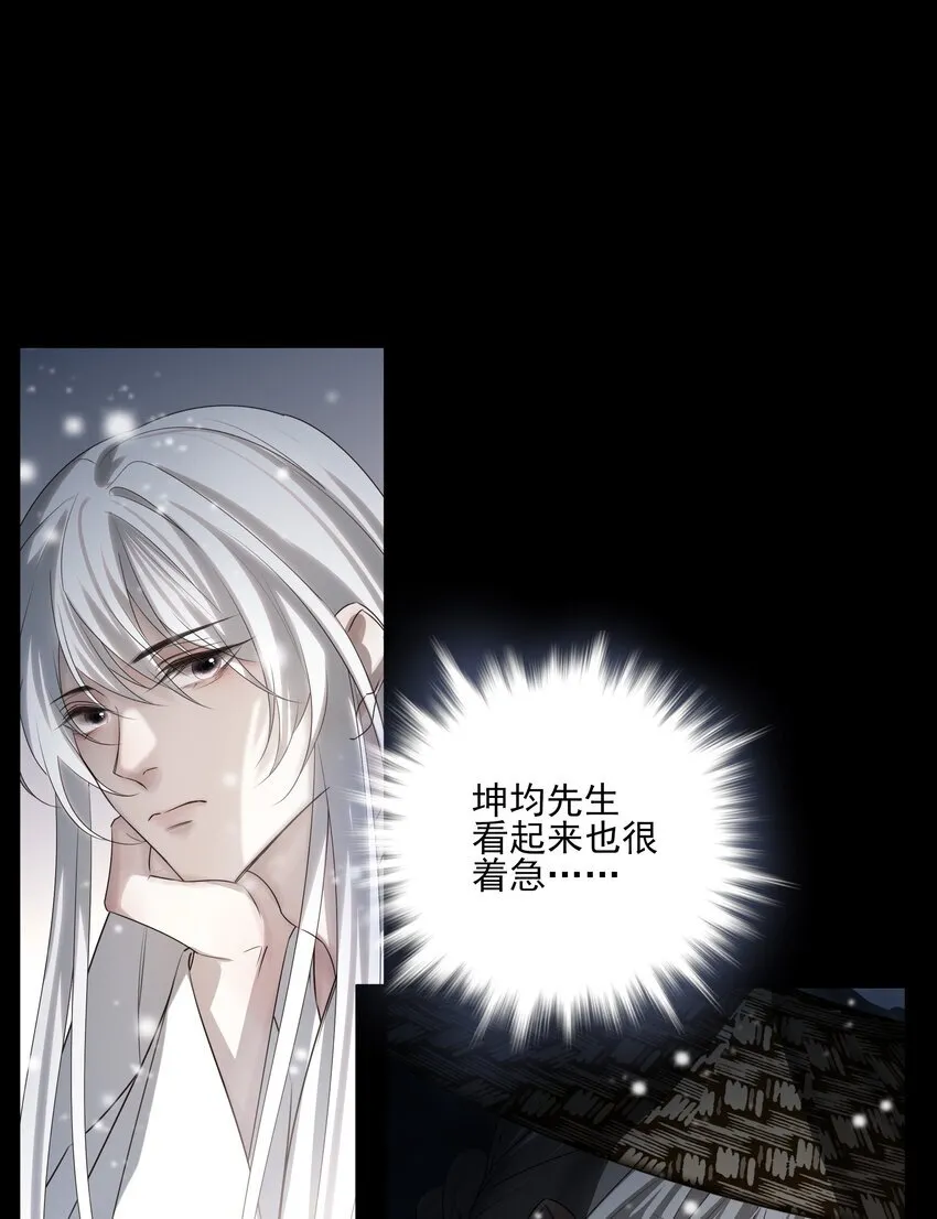 39 从始至终，无所归处4