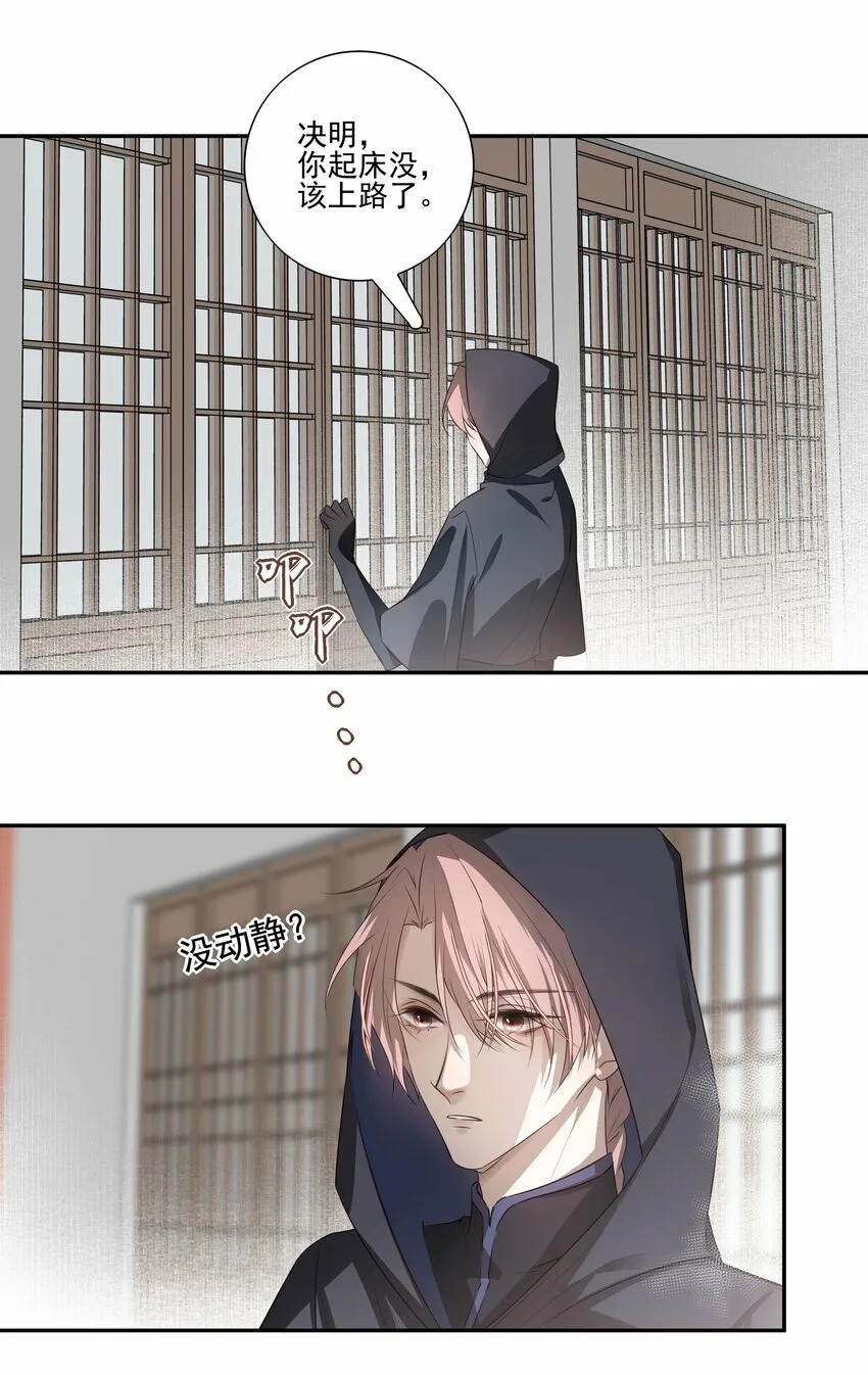 07 谁是猎人？12