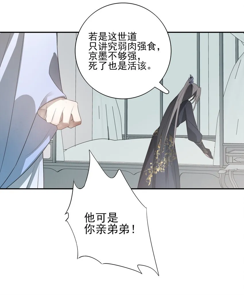 29 所思所忧22
