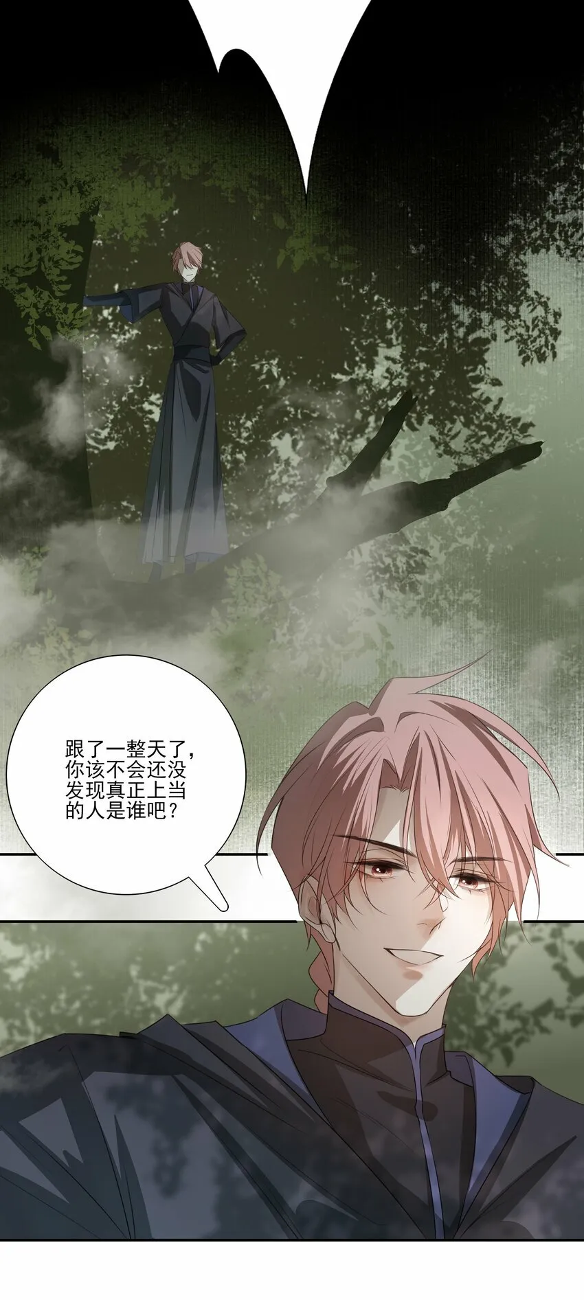 07 谁是猎人？30