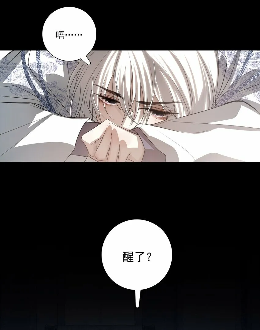 07 谁是猎人？41