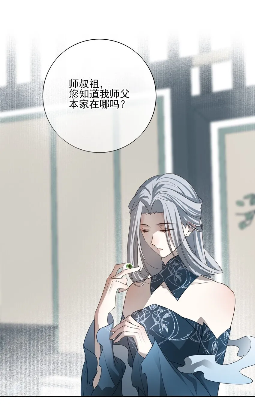46 安分守己者反叛0