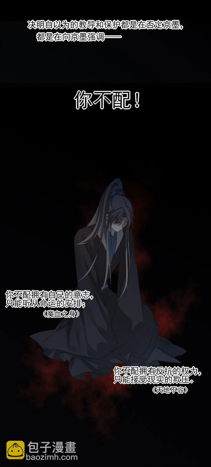 44 连璧之眼40