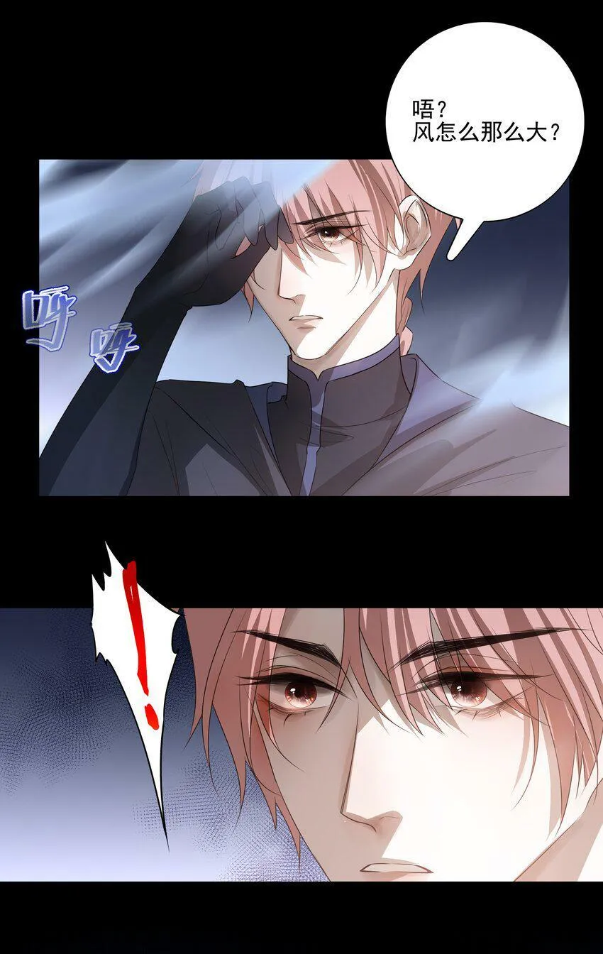 12 第十二话38