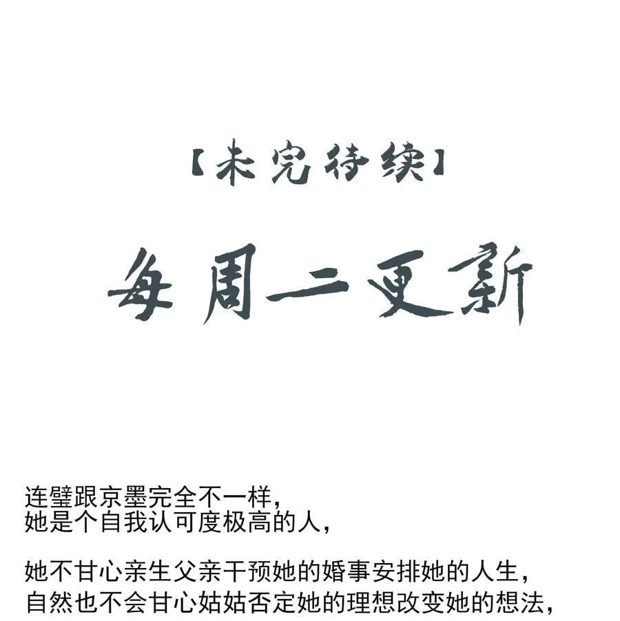 64 随后是长达两百多年的分离58