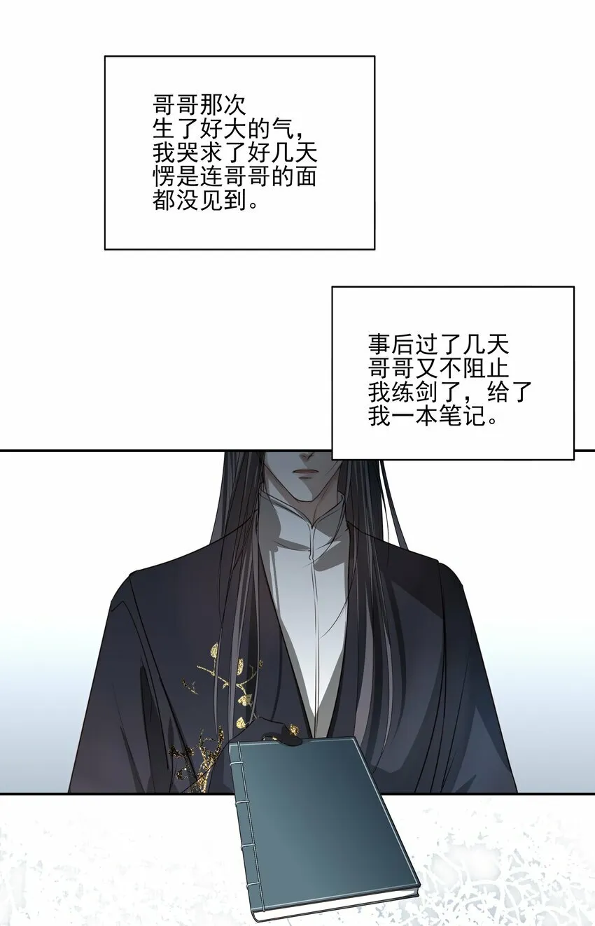 19 不知他愿不愿意回来22