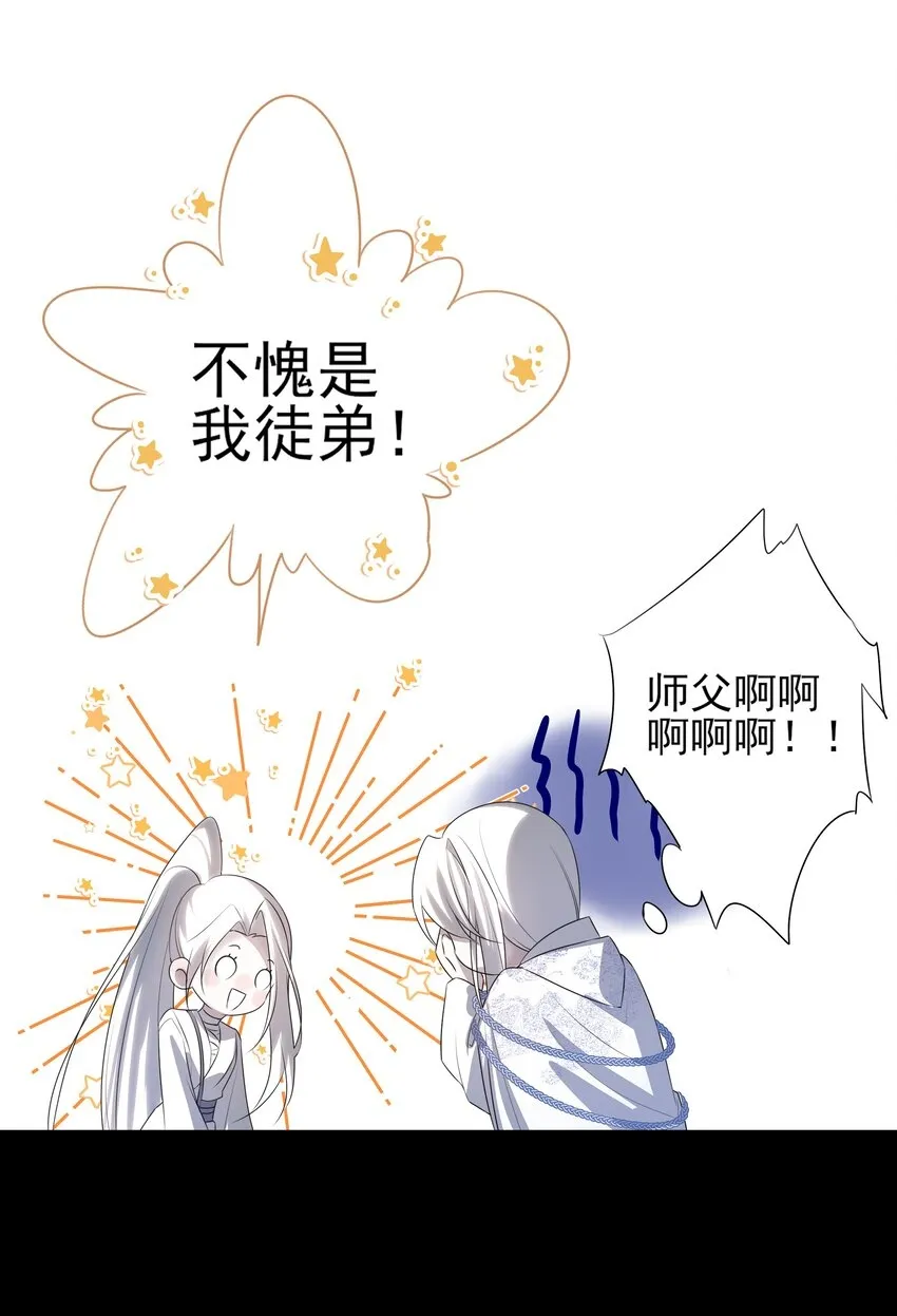 15 回到长清宗9