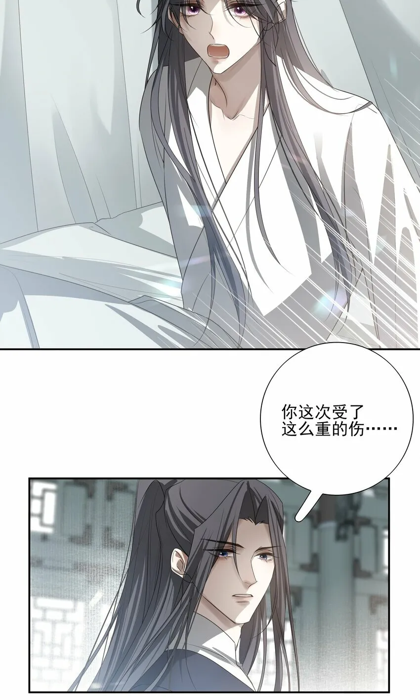 19 不知他愿不愿意回来18
