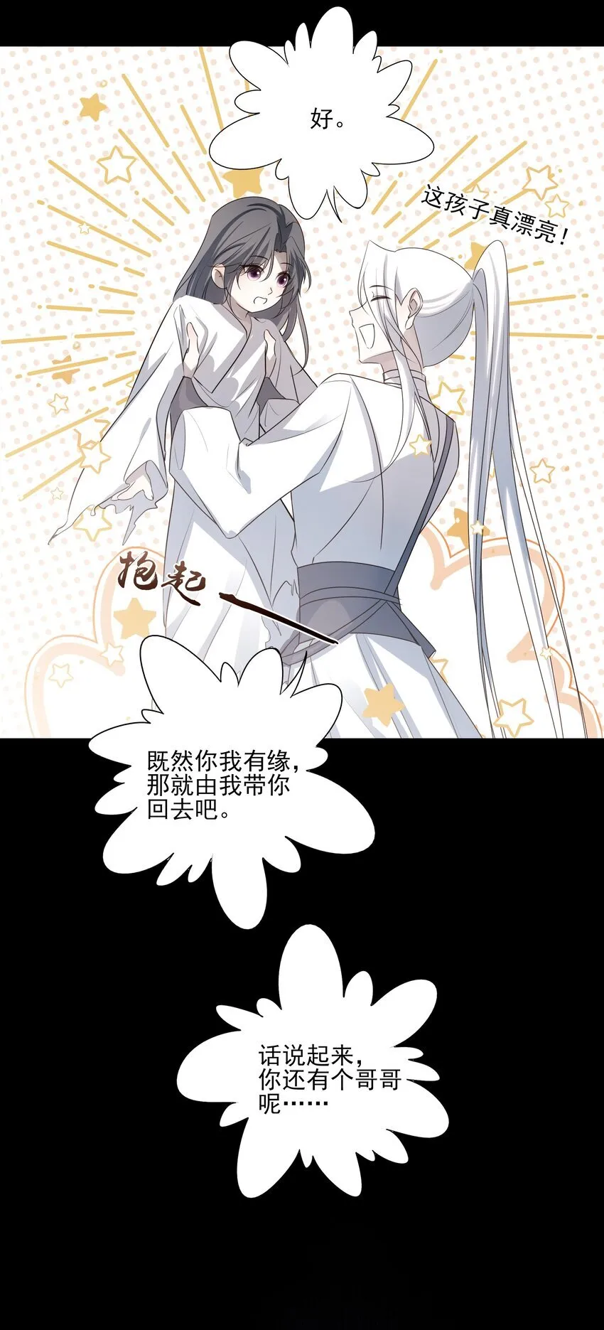 39 从始至终，无所归处29