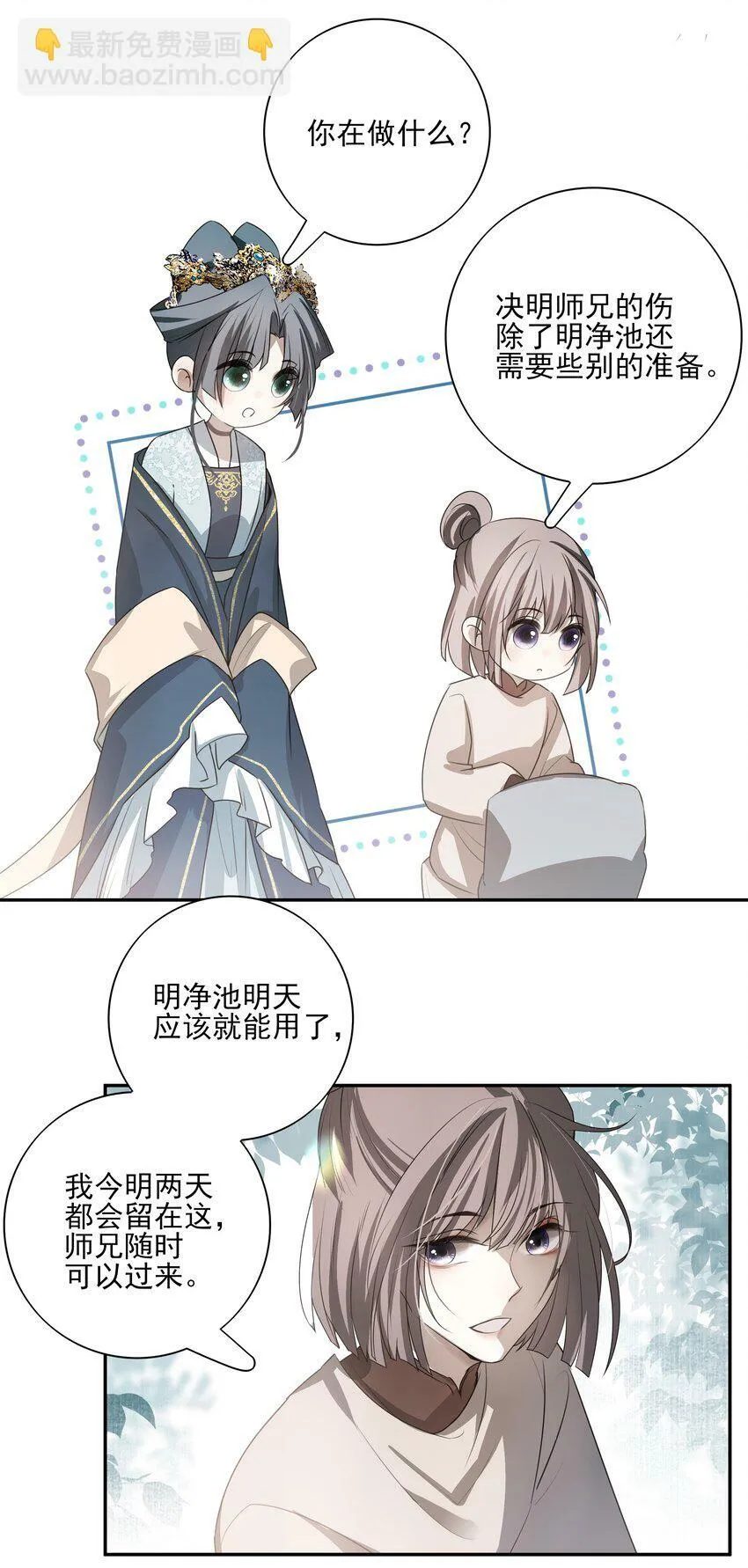 22 把裤子脱了28