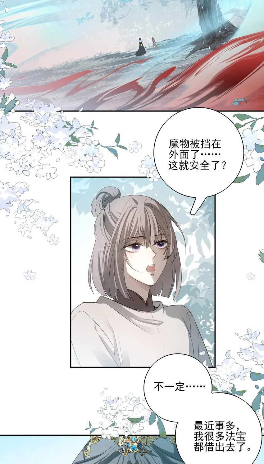 38 我也一直很想念你7