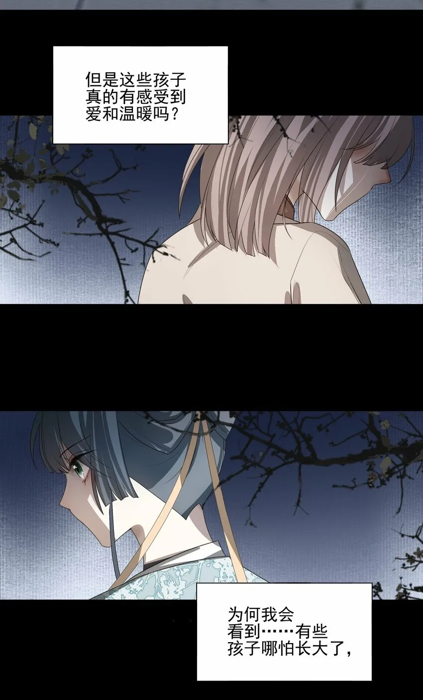 16 怨恨和爱11