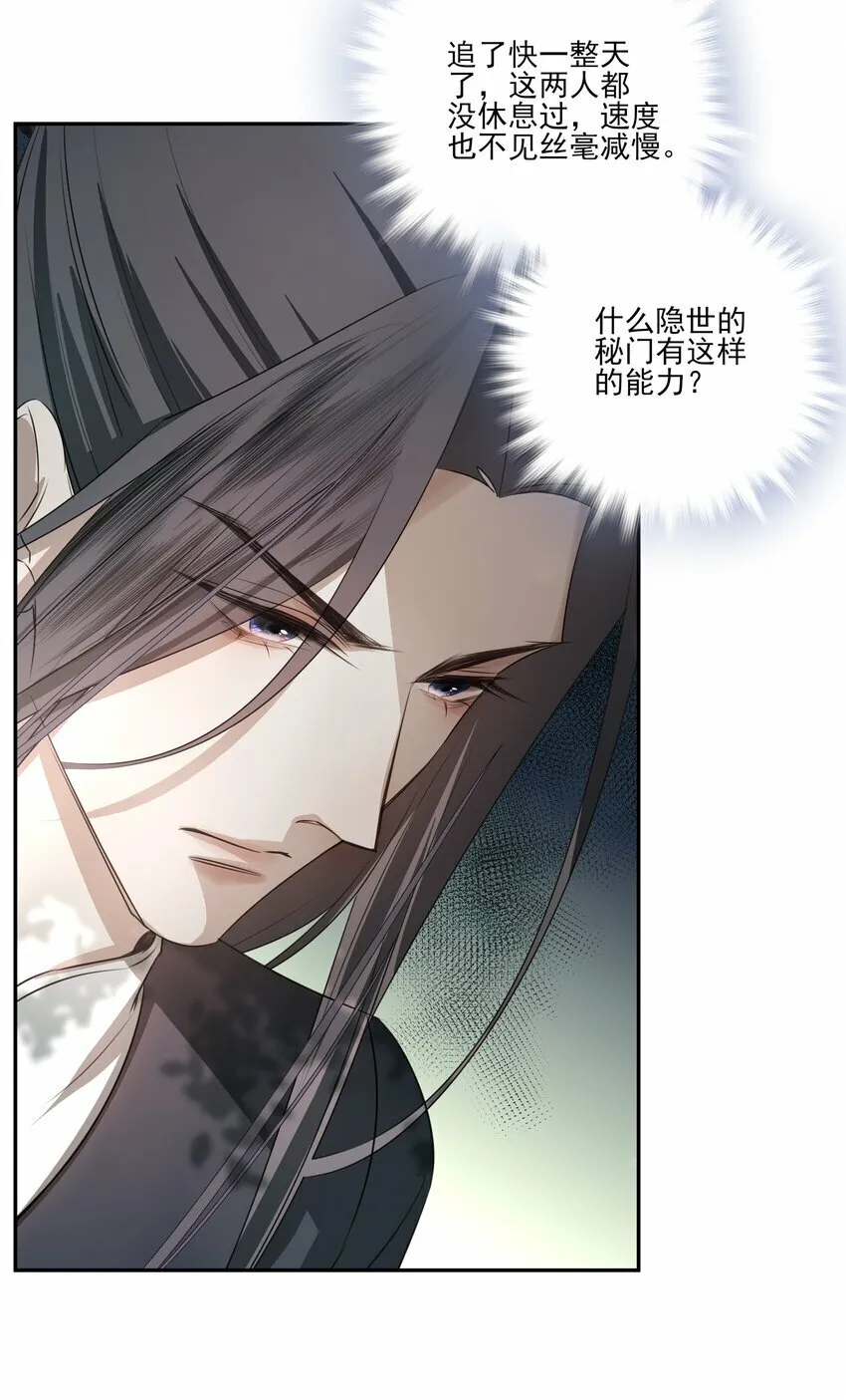 07 谁是猎人？25