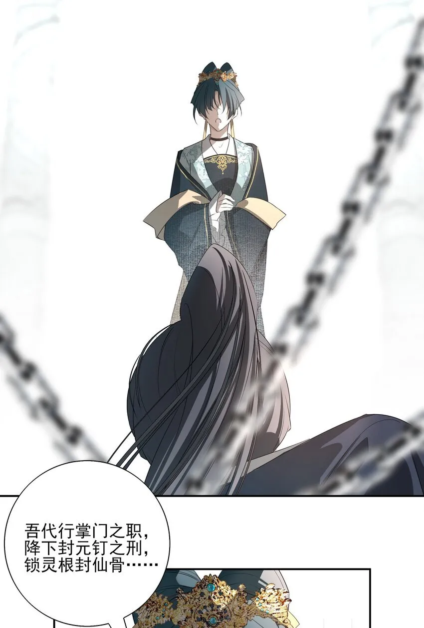 43 “审判”40