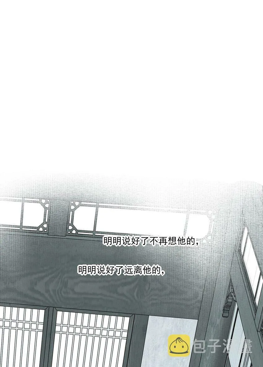 04 无法回去的房间11