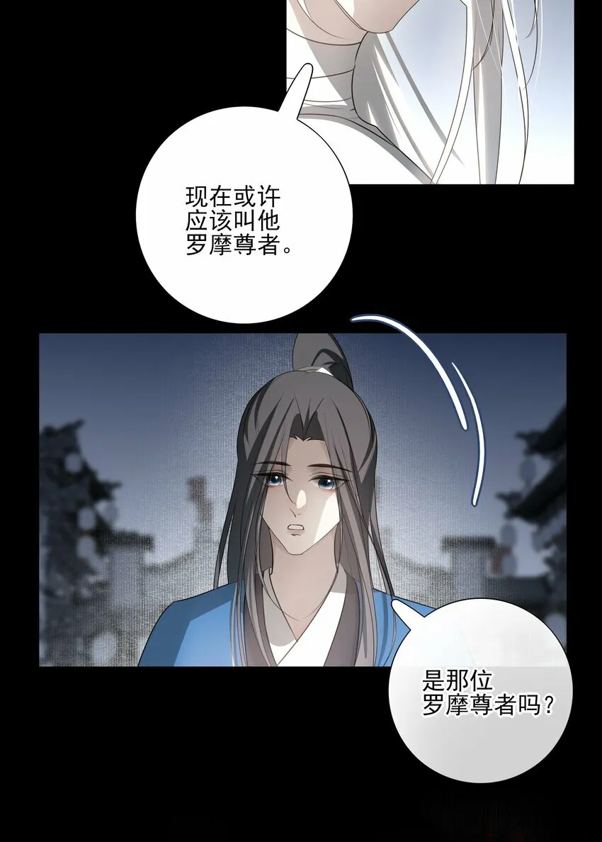 26 “魔”15