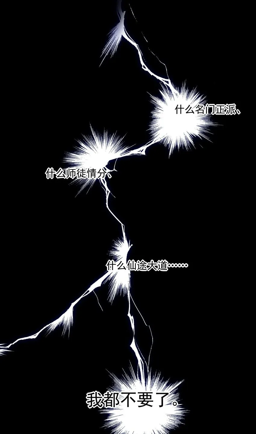 55 被丢掉的人49