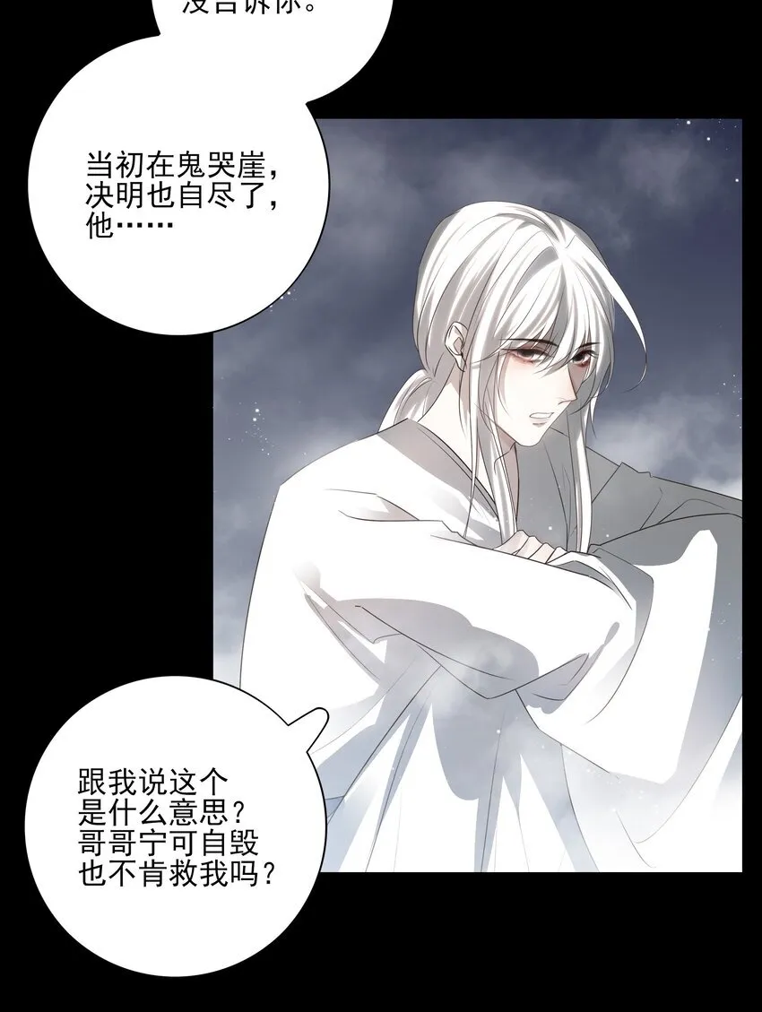 47 身处大雾中的每个人29