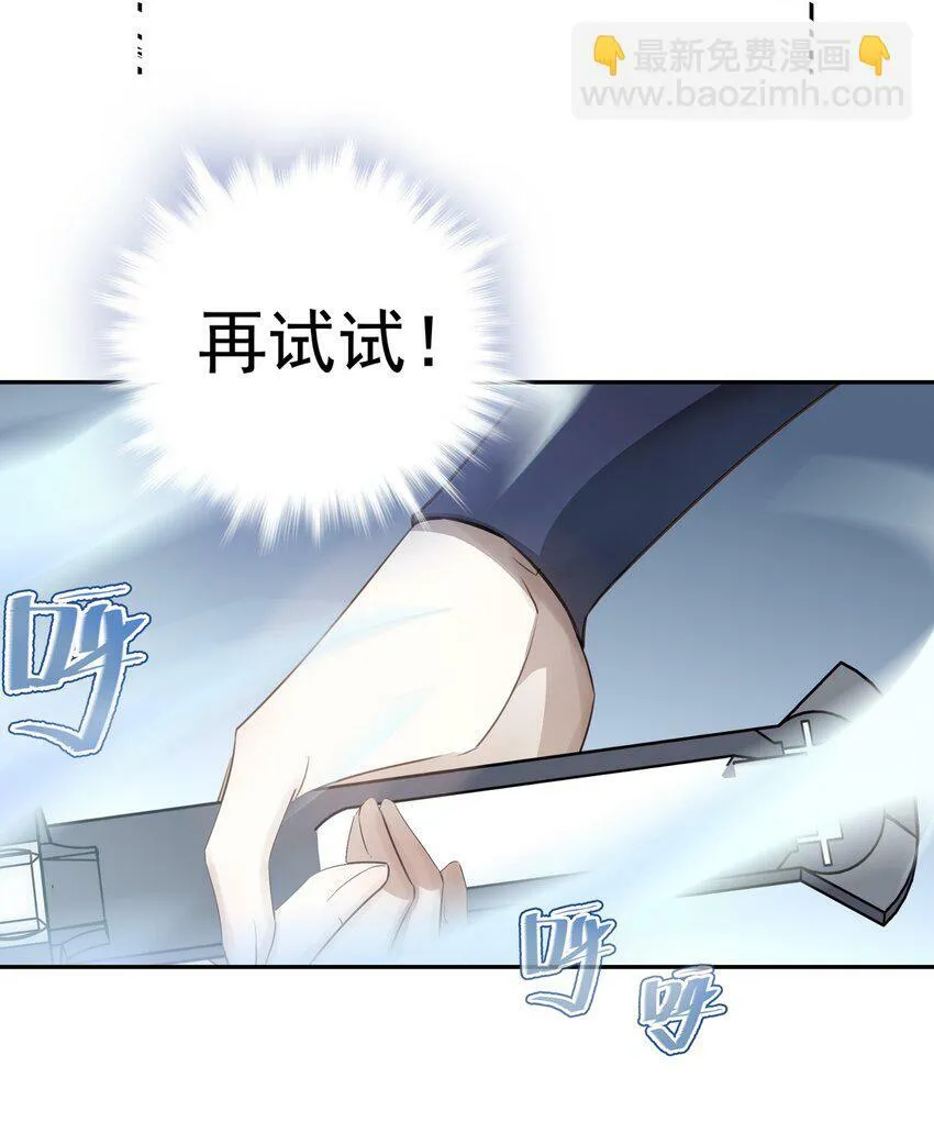 27 京墨筑基之时21